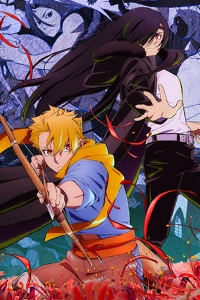 Song Mệnh Cõi Hoàng Tuyền